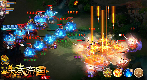《大秦帝国》PVP炫技非你莫属激爽玩法有新招_游戏资讯-游民部落(gamecolg.com)