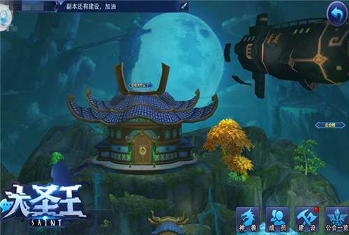 乱斗三界《大圣王》“荣耀军团”新版本11.10开启_游戏资讯-游民部落(gamecolg.com)