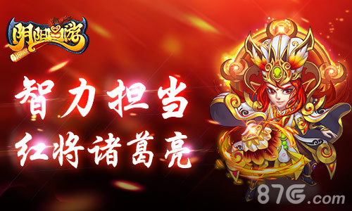 《阴阳西游》新版本震撼上线神将出世战火重燃_游戏资讯-游民部落(gamecolg.com)