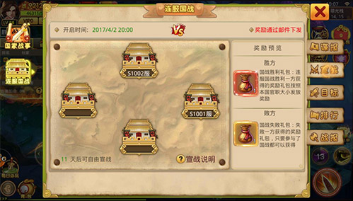 《梦想江湖》二测连服国战精彩回顾_游戏资讯-游民部落(gamecolg.com)