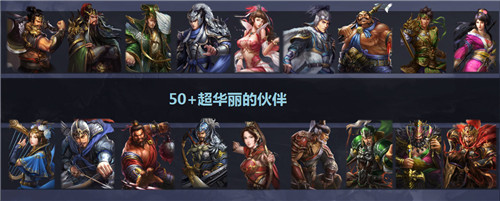 《攻城三国》即将上线攻城掠地一统山河谁为王_游戏资讯-游民部落(gamecolg.com)