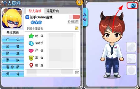 《推理学院》2017年全新装扮任性DIY你的背景墙_游戏资讯-游民部落(gamecolg.com)