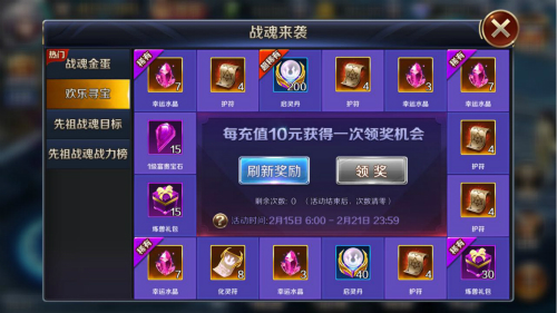 《幻城》四大惊喜来袭战魂系统配套有玩法_游戏资讯-游民部落(gamecolg.com)