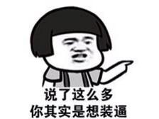 《鬼剑豪》宝石骑士养成皮皮虾我们走_游戏资讯-游民部落(gamecolg.com)
