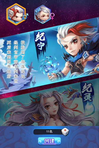 《莽荒纪之无尽疆域》深挖用户体验_游戏资讯-游民部落(gamecolg.com)