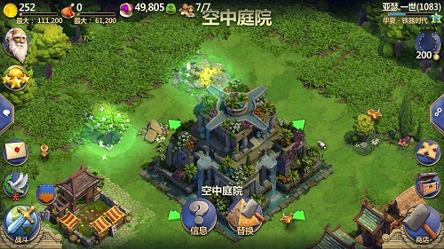 化身造物主《战争与文明》开启SLG新篇章_游戏资讯-游民部落(gamecolg.com)