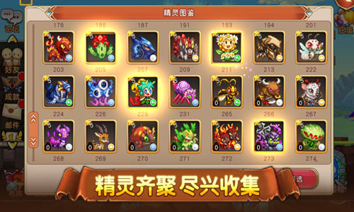 《精灵与魔法》领你重温童年致敬经典_游戏资讯-游民部落(gamecolg.com)