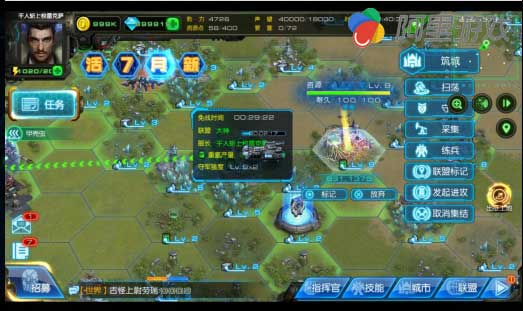 国内首款星际题材手游《星际要塞》炸裂登场_游戏资讯-游民部落(gamecolg.com)
