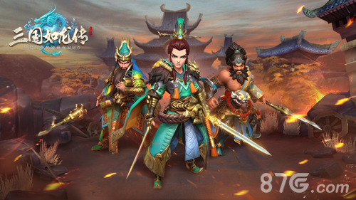 《三国如龙传》520首曝次世代幻想大作引燃期待_游戏资讯-游民部落(gamecolg.com)