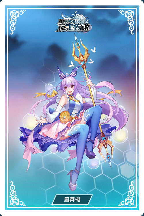 掌趣科技《龙王传说》手游神界角色首曝光_游戏资讯-游民部落(gamecolg.com)