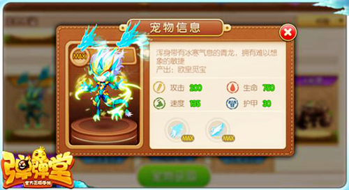 《弹弹堂手游》备战S1赛季新版本明日上线_游戏资讯-游民部落(gamecolg.com)