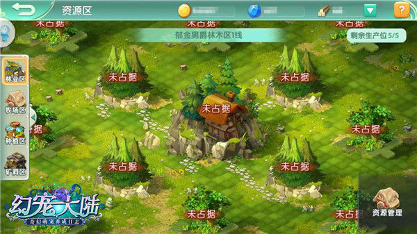 《幻宠大陆》平民的追求爵位知识科普_游戏资讯-游民部落(gamecolg.com)