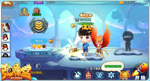 《弹弹堂手游》新版本重磅来袭S1赛季今日上线_游戏资讯-游民部落(gamecolg.com)
