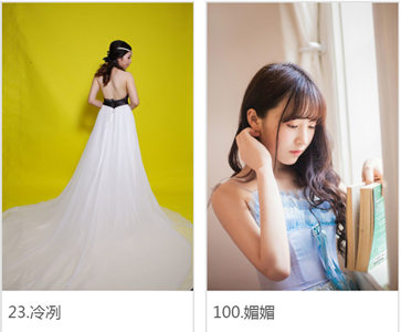 《碧血剑》手游美女代颜人由你决定_游戏资讯-游民部落(gamecolg.com)