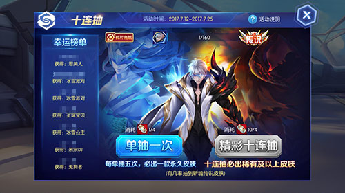 神魔双生刃《王者召唤》暑期新传说皮肤揭秘_游戏资讯-游民部落(gamecolg.com)