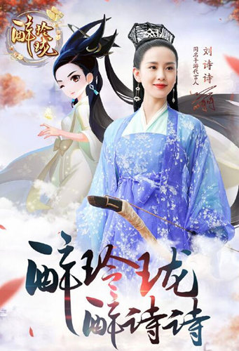凤主开大《醉玲珑》手游九转玲珑阵详解_游戏资讯-游民部落(gamecolg.com)