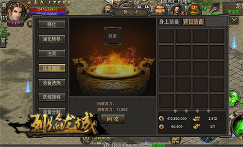 升级速度慢?《烈焰龙城》你需要一个数据帝_游戏资讯-游民部落(gamecolg.com)