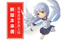 最强之上的更强!《天空的魔幻城》新版本大爆料!