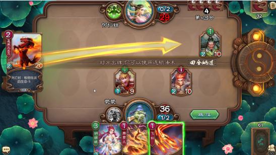 《五行师》如何玩出国产TCG的特色_游戏资讯-游民部落(gamecolg.com)