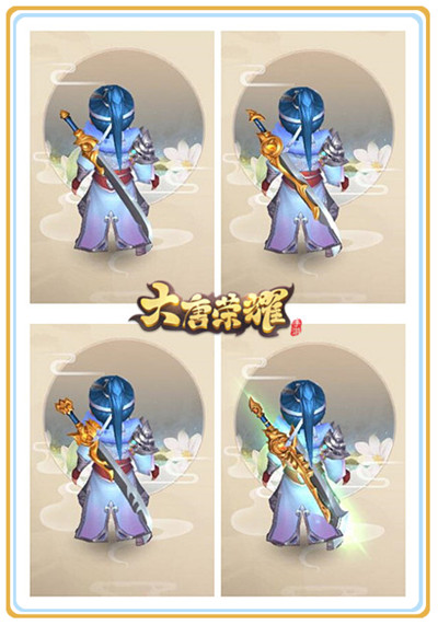 《大唐荣耀》手游百变时尚情侣外观随心定制_游戏资讯-游民部落(gamecolg.com)