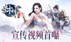 首测在即《封神妲己传》宣传视频首曝