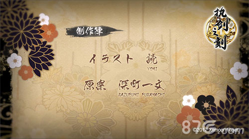 日本Rejet携手拾梦文化全新企划《执剑之刻》曝光_游戏资讯-游民部落(gamecolg.com)