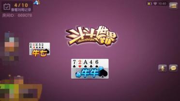 《斗斗世界》全新版本抢先体验_游戏资讯-游民部落(gamecolg.com)