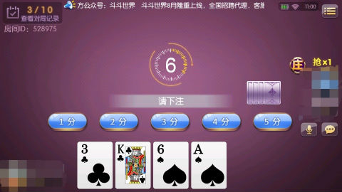 不服来战!我在《斗斗世界》等你_游戏资讯-游民部落(gamecolg.com)