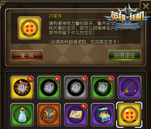 童年呼唤酷游《英雄来挂机》怀旧感人彩蛋盘点_游戏资讯-游民部落(gamecolg.com)