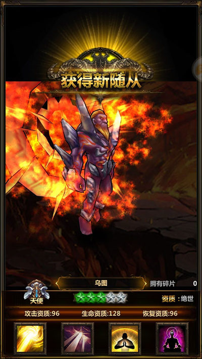 来自古希腊的神力《美杜莎》太阳神乌图降临_游戏资讯-游民部落(gamecolg.com)