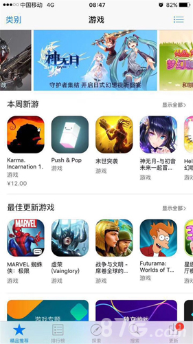 《神无月》200万DL达成全服庆祝好礼送不停_游戏资讯-游民部落(gamecolg.com)