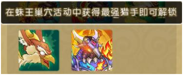 器灵觉醒《葫芦娃》预热双11_游戏资讯-游民部落(gamecolg.com)