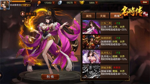 虎啸江东《超神名将传》吴国武将大揭秘_游戏资讯-游民部落(gamecolg.com)