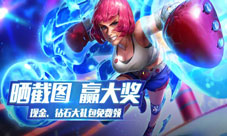 叮你有一份《王者军团》现金大礼请注意领取