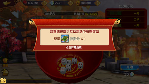 《异次元英雄传》历史与游戏交融再进一步_游戏资讯-游民部落(gamecolg.com)