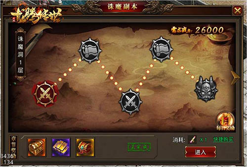 新版本上线《龙腾传世》苍穹套装来袭_游戏资讯-游民部落(gamecolg.com)
