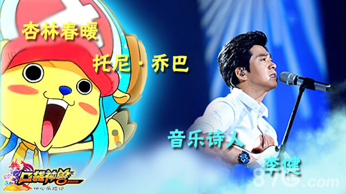 《口袋神兽》“我是歌兽”登场神兽也是歌唱小能手_游戏资讯-游民部落(gamecolg.com)