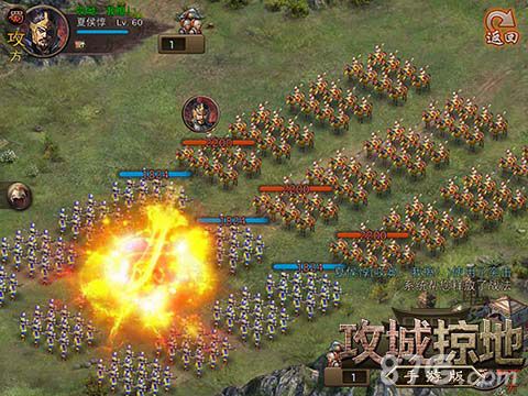 《攻城掠地》V2.3.5版本来袭全新内容曝光_游戏资讯-游民部落(gamecolg.com)