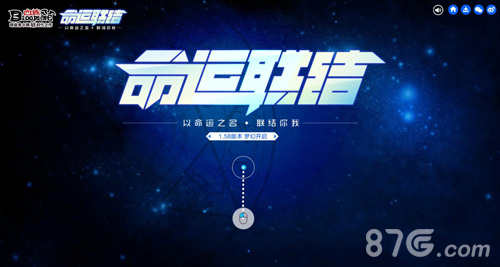 血族新版本放豪礼命运联结新启程_游戏资讯-游民部落(gamecolg.com)