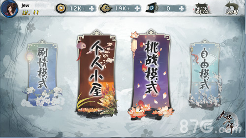 《大琴师》全新版本闪亮登场多种模式随音起舞_游戏资讯-游民部落(gamecolg.com)