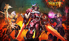 人神魔对决《暗黑王座》演绎最狠动作手游