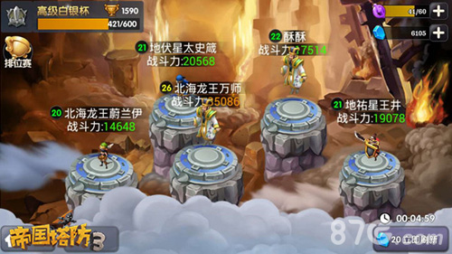 巾帼红颜《帝国塔防3》重磅更新大揭秘_游戏资讯-游民部落(gamecolg.com)