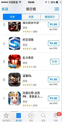 iOS版上架《乱斗奇兵》荣登付费榜TOP5_游戏资讯-游民部落(gamecolg.com)