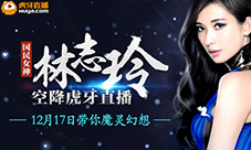 主播彩彩力荐《魔灵幻想》视频首曝12.17日萌动公测