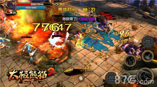 神枪游侠登场《太极熊猫2》新英雄首曝_游戏资讯-游民部落(gamecolg.com)