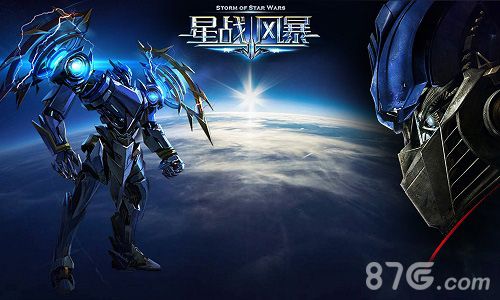 科幻巨制《星战风暴》明天将角逐金狗奖_游戏资讯-游民部落(gamecolg.com)