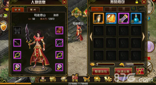 《天尊》iOS正版将袭嫩模现身上演禁锢PLAY_游戏资讯-游民部落(gamecolg.com)