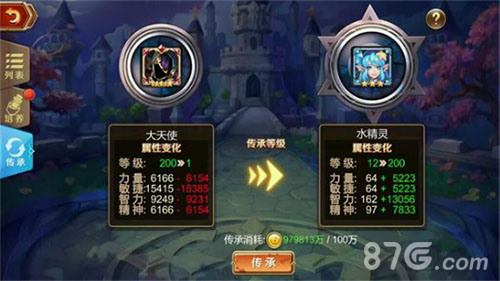 你不是一个人在战斗!《神谕幻想》伙伴助战义气为天_游戏资讯-游民部落(gamecolg.com)