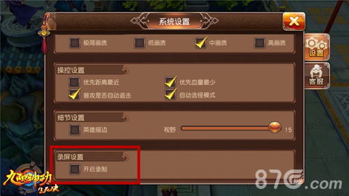 动作竞技手游《九阳神功生死决》月底上架AppStore_游戏资讯-游民部落(gamecolg.com)