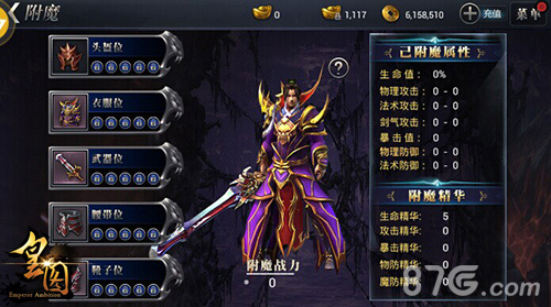 9377《皇图》再迎新版本清明狂欢双重出击_游戏资讯-游民部落(gamecolg.com)